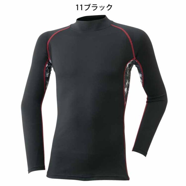 作業着 アタックベース 裏ブロックフリース ハイネック 47615 秋冬