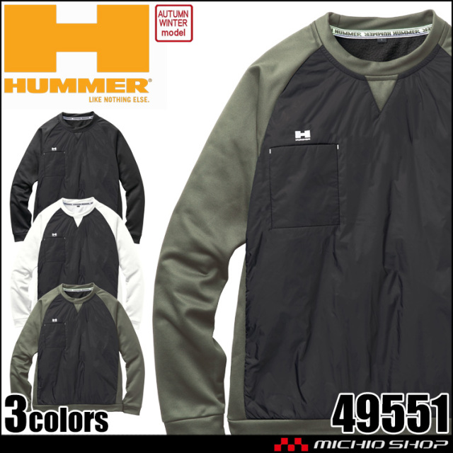 HUMMER ハマー レヴスキンズインサレーションピステ 49551 軽防寒 作業着 アタックベース 秋冬 2025年秋冬新作