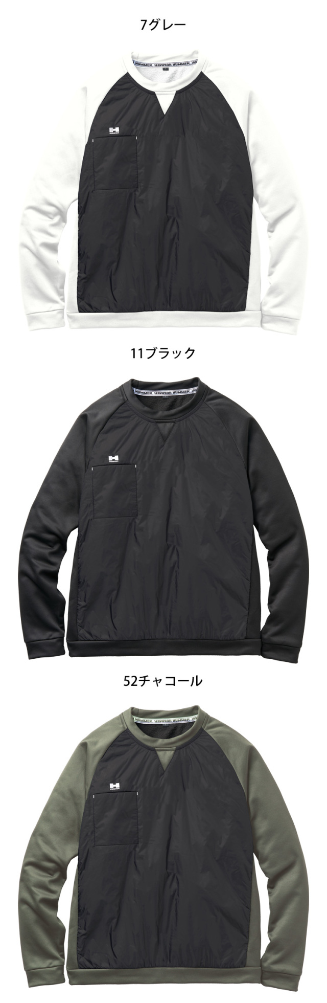 HUMMER ハマー レヴスキンズインサレーションピステ 49551 軽防寒 作業