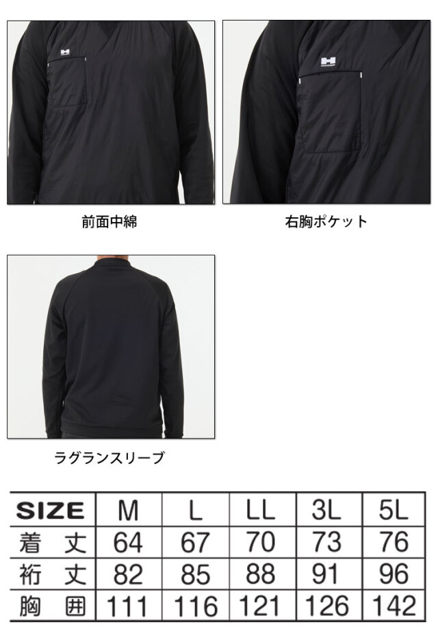 専用脚 カラー同じ HUMMER ハマー レヴスキンズインサレーションピステ 49551 軽防寒 作業
