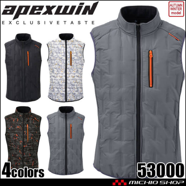 防寒服 ATACKBASE アタックベース ピンソニックベスト 53000 APEX WIN 作業服 2026年秋冬新作