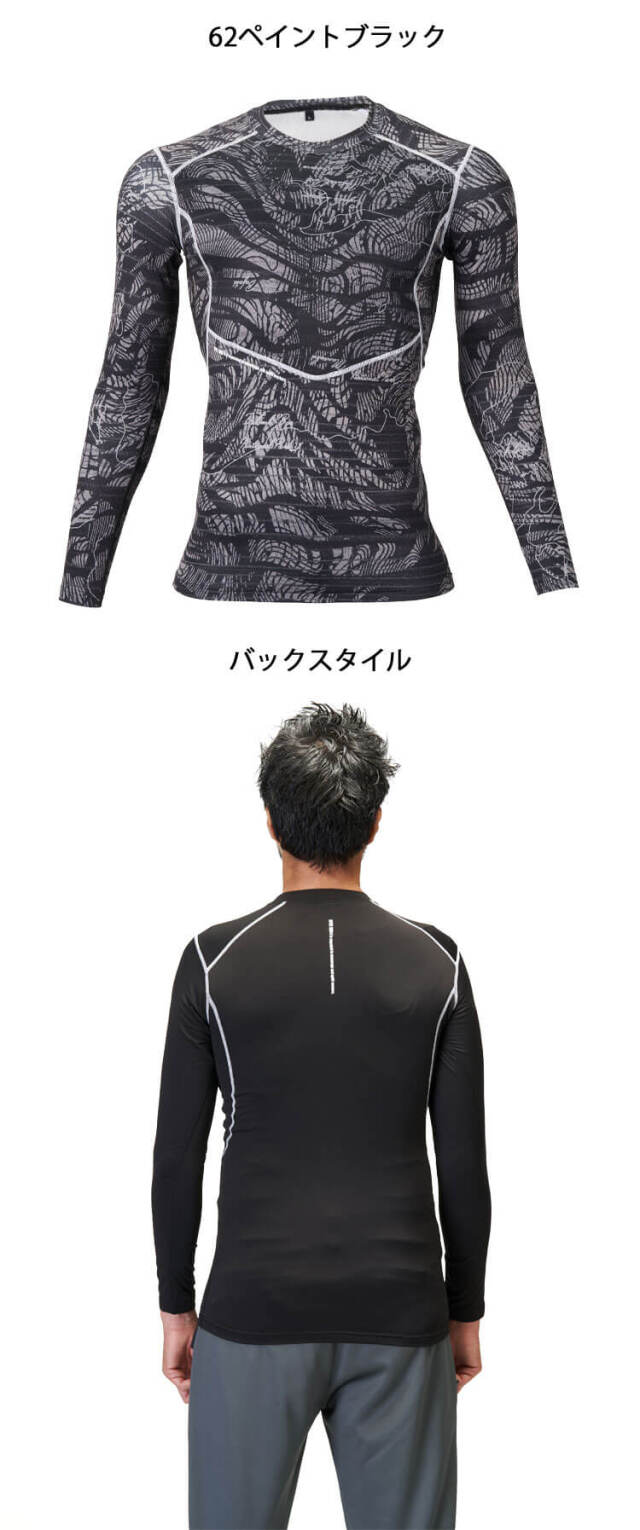 インナー ATACKBASE アタックベース ピンソニックコンプレッション