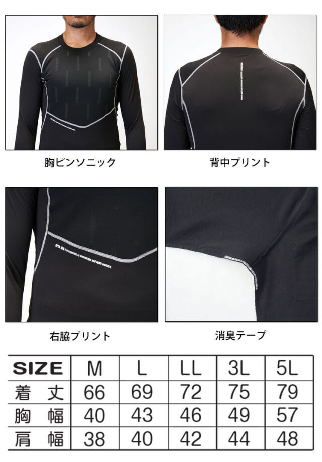 インナー ATACKBASE アタックベース ピンソニック