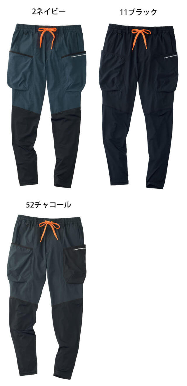 アタックベース ATACK BASE クールスイッチカーゴ 55171 APEXWIN 作業