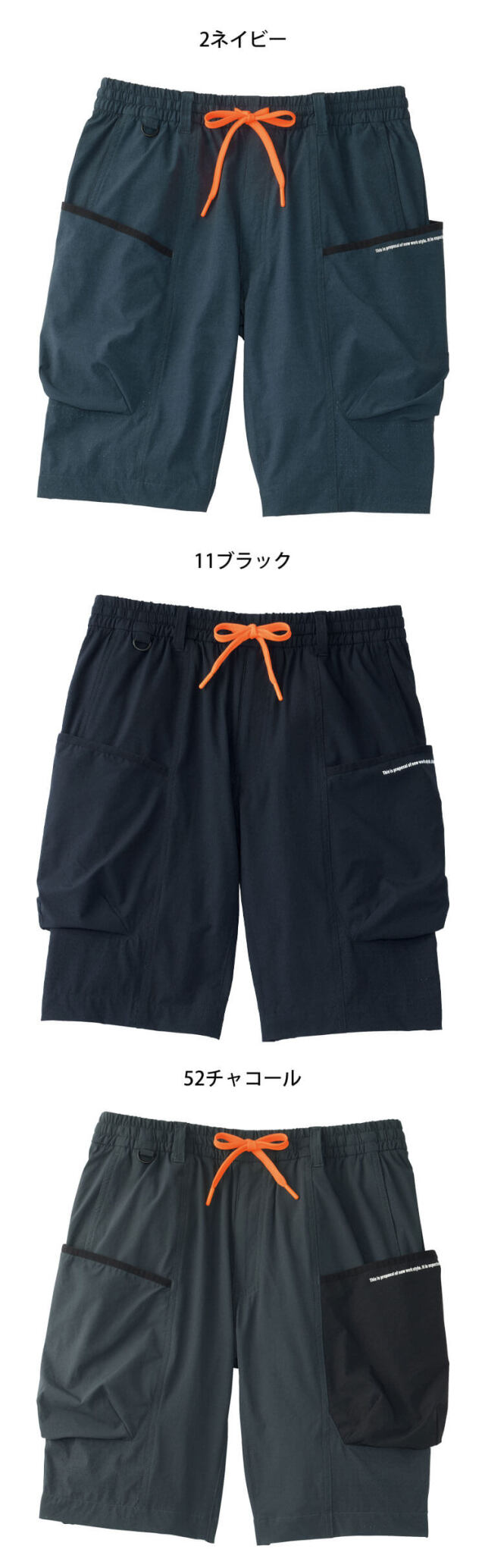 アタックベース ATACK BASE クールハーフカーゴ 55271 APEXWIN 作業服