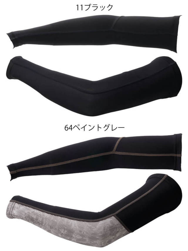 値下げ！新品未使用 MAGIC 1mm  AGチタンインナーベスト M インナー ATACKBASE アタックベース アームガード 56775