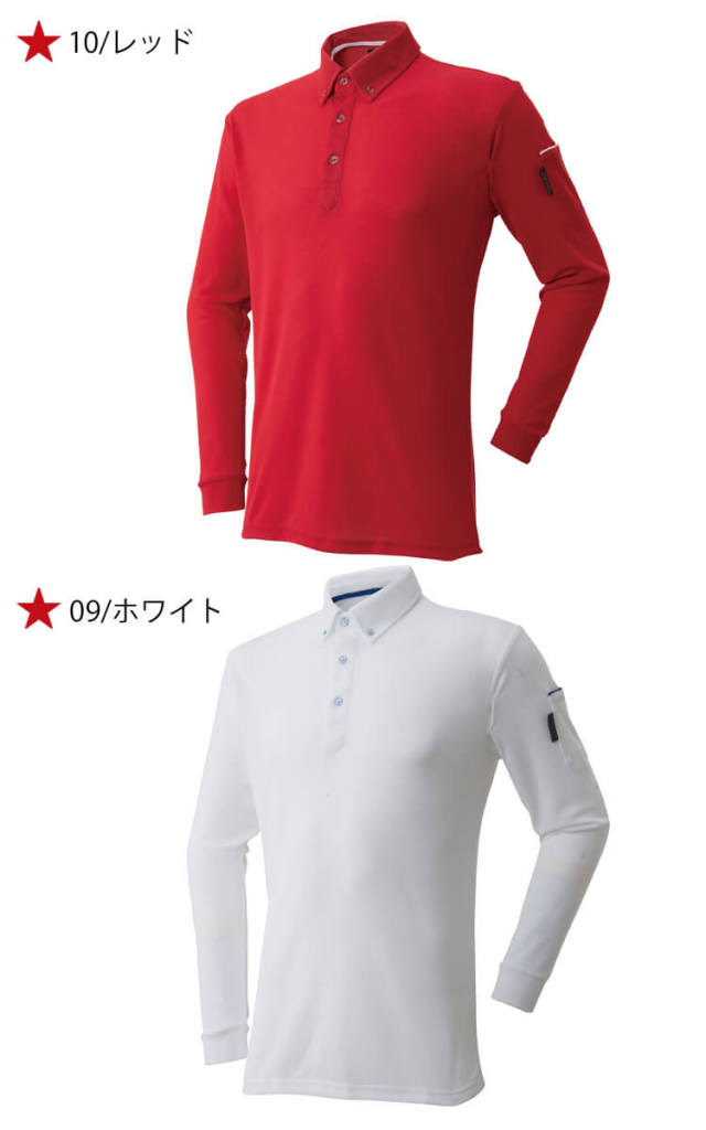 ATACKBASE 制電長袖ポロシャツ 60015｜作業服・作業着の総合通販専門店