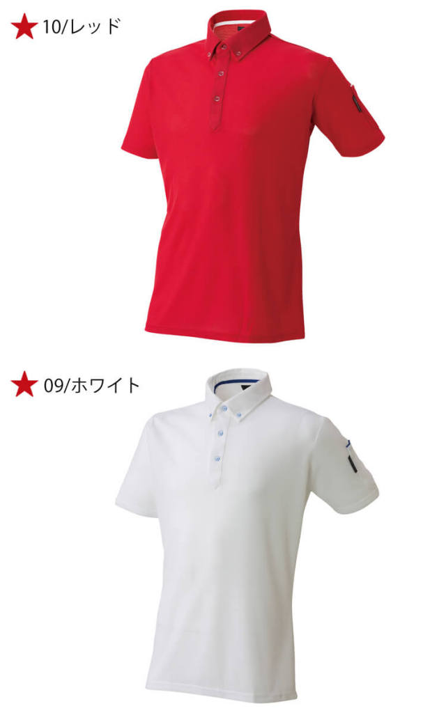 JTEKTポロシャツ　値下げ可能！ ATACKBASE 制電半袖ポロシャツ 61015｜作業服・作業着の総合通販専門店