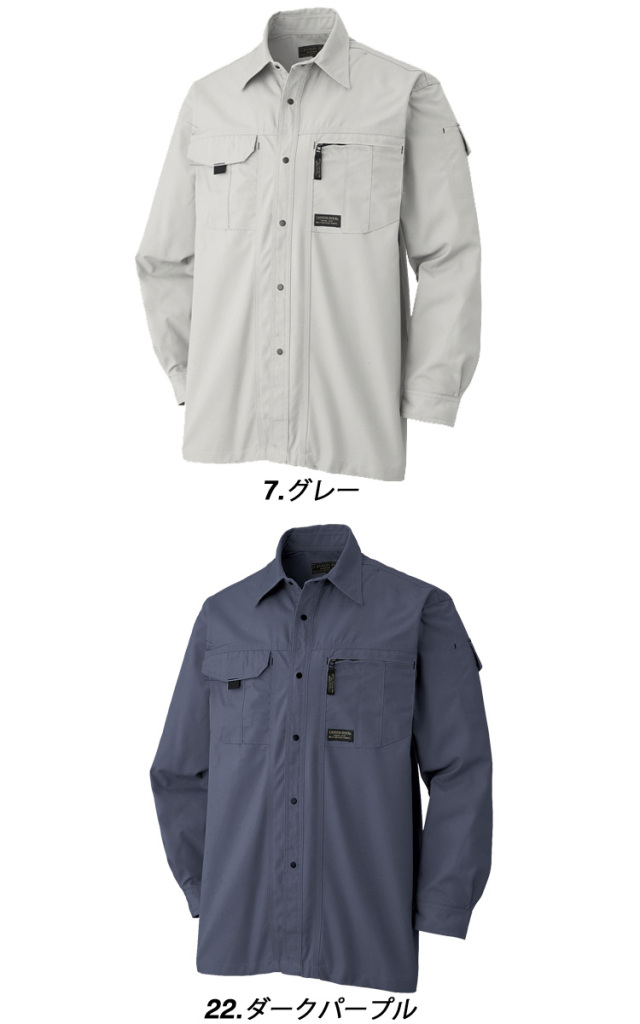 アーセナル V.パーシー 長袖シャツ L DESK】 606 抗菌防臭長袖シャツ [通年]通販ページ│自重堂＜公式