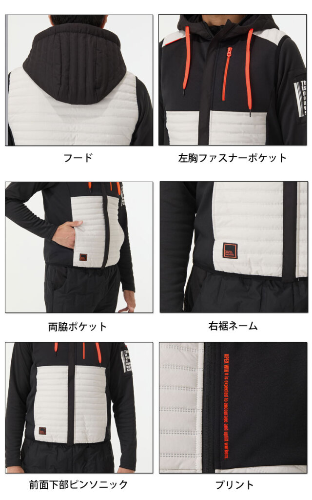 アタックベース ATACK BASE ピンソニックフードベスト 63000 防寒 作業