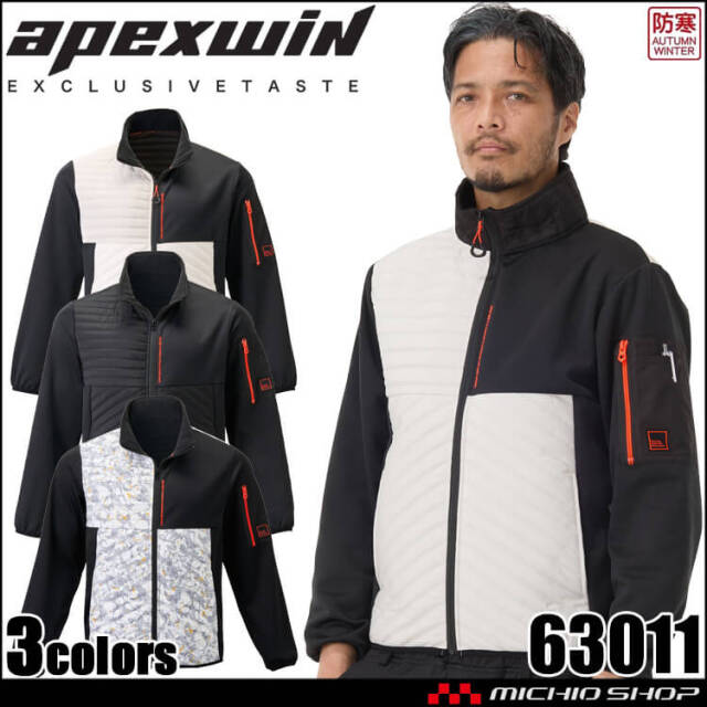 [11月下旬入荷先行予約]アタックベース ATACK BASE ピンソニック防風ジャケット 63011 防寒 作業着 秋冬 2025年秋冬新作
