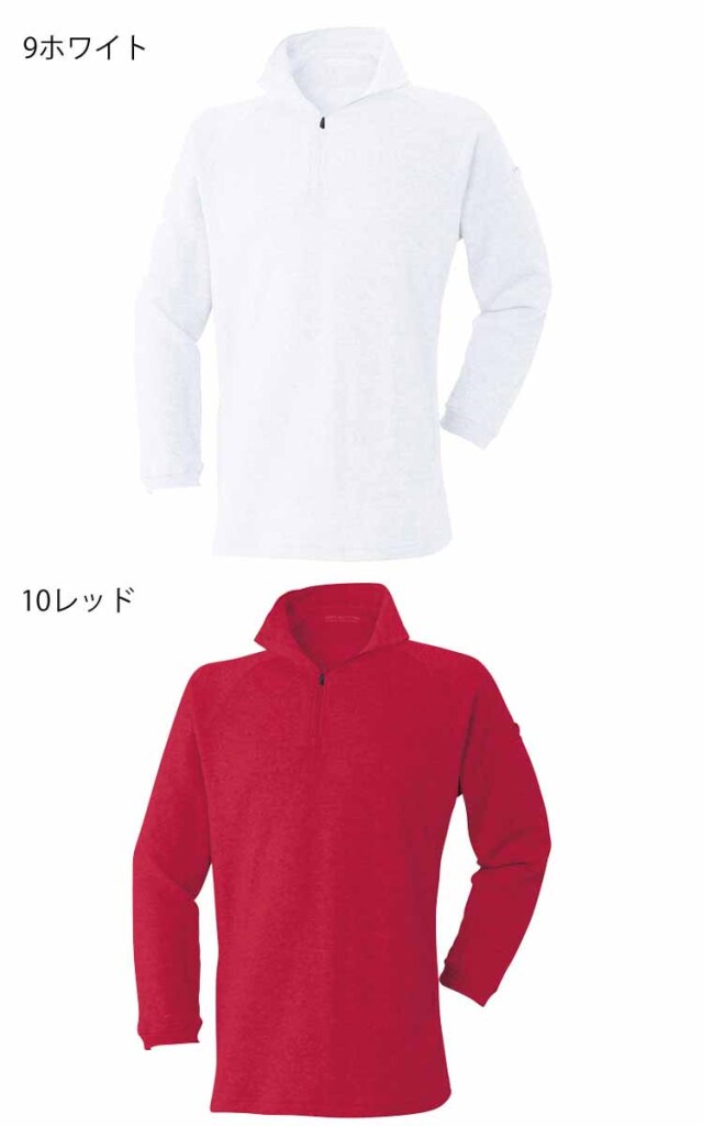 作業着 アタックベース 裏フリースジップアップ 65015 制電防止加工