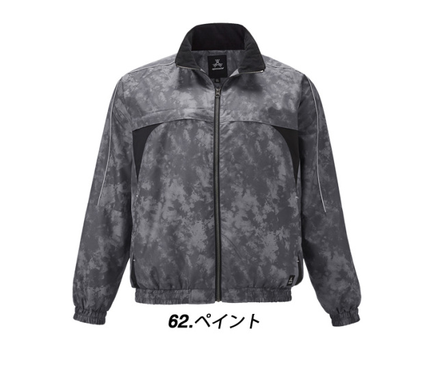 タッカ 作業着 秋冬 軽防寒 ATACKBASE アタックベース 裏トリコットブルゾン