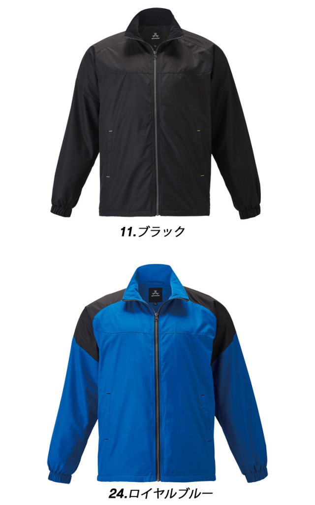 作業着 秋冬 軽防寒 ATACKBASE アタックベース 裏トリコット