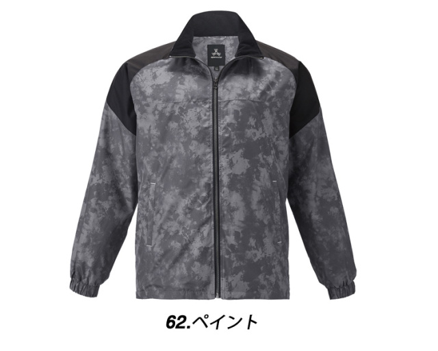 作業着 秋冬 軽防寒 ATACKBASE アタックベース 裏トリコット