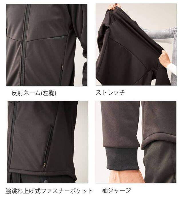 ATACKBASE アタックベース ウインドブロックギアジャケット 6911