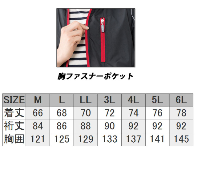 作業着 防寒 ATACKBASE アタックベース 裏フリースブルゾン 7551 秋冬