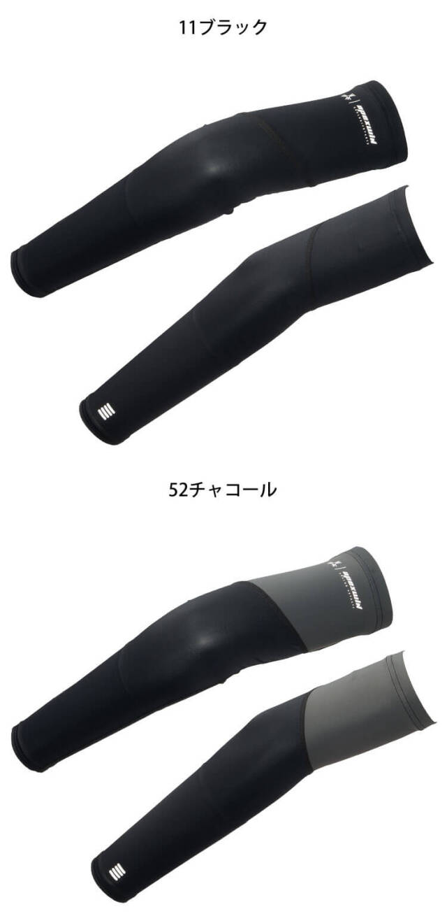 アタックベース ATACK BASE PCMアームガード 76775 APEXWIN インナー