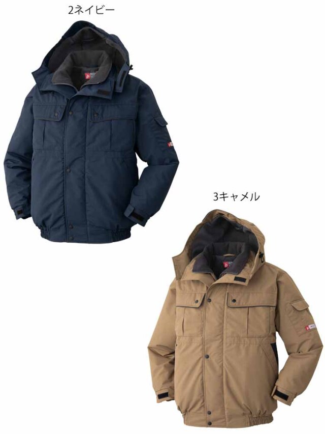 防寒服 アタックベース 防水防寒ジャケット 7851 作業着 秋冬 | 防寒着