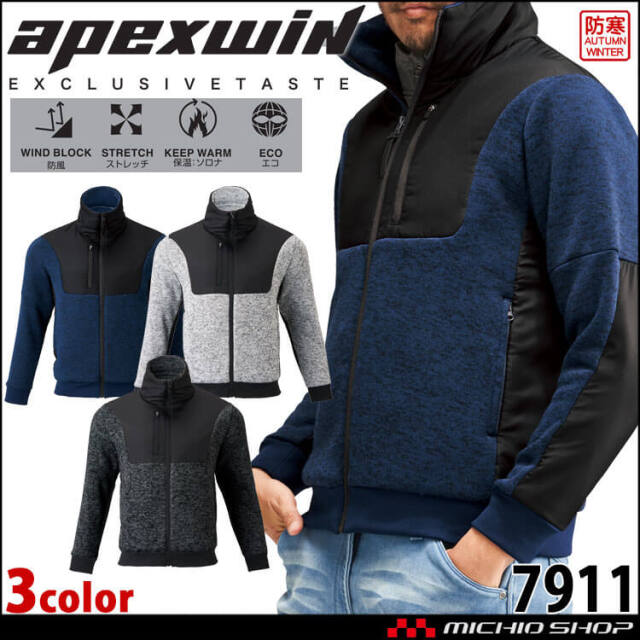 BURTLE バートル 秋冬 インナー ホットバラクラバ ユニセックス 4068