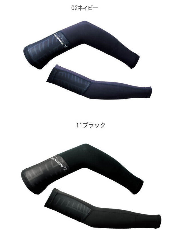 インナー アタックベース ATACK BASE アームカバー 79775