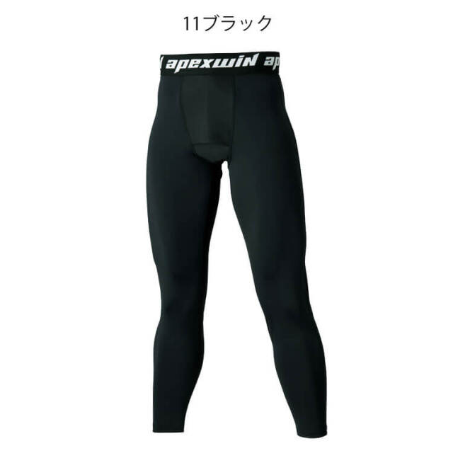 インナー アタックベース ATACK BASE ロングタイツ 79815