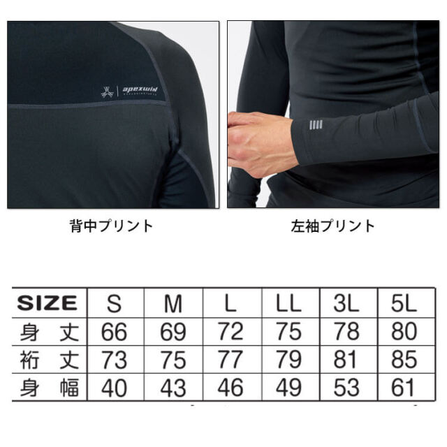 アタックベース ATACK BASE グラフェンコンプレッション 86015