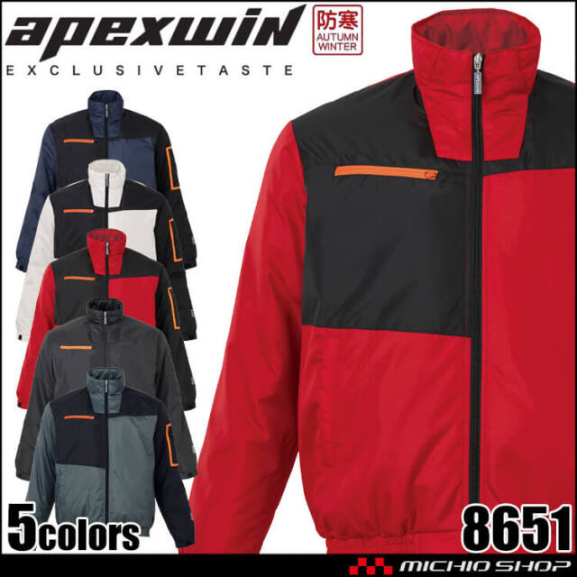 [11月上旬入荷先行予約]アタックベース ATACK BASE 防寒ブルゾン 8651 APEXWIN 通年 2026年秋冬新作