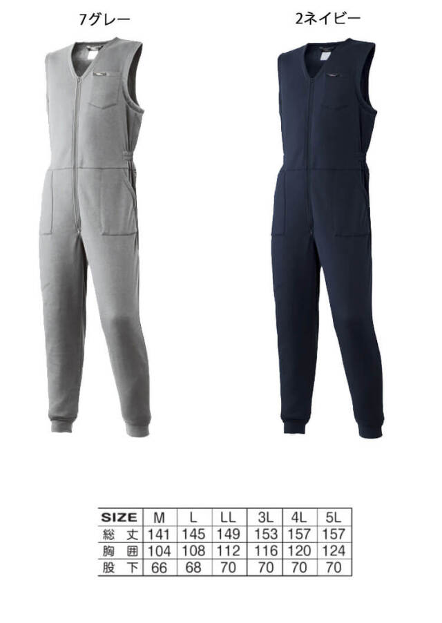 アタックベース ATACK BASE つなぎ ニットインナー 88000 秋冬 防寒 作業着