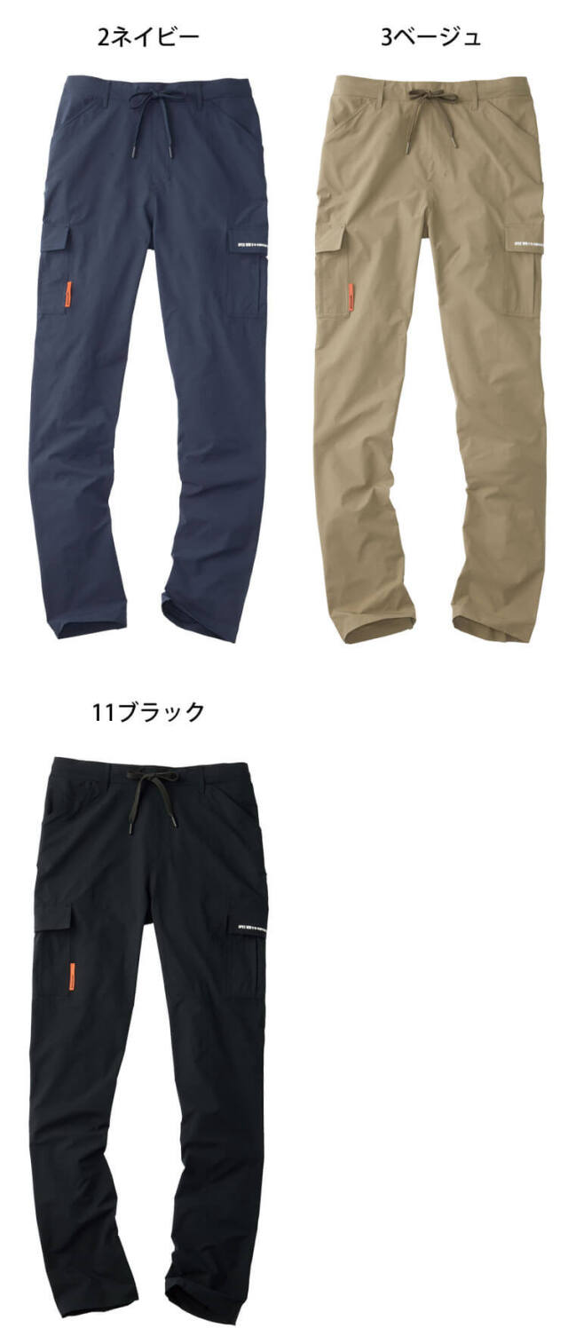 アタックベース ATACK BASE ストレッチカーゴパンツ 90071 APEXWIN