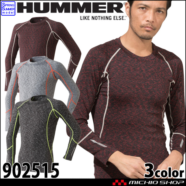 インナー HUMMER ハマー クールコンプレッション 長袖クルーネック 902515 接触冷感 アタックベース