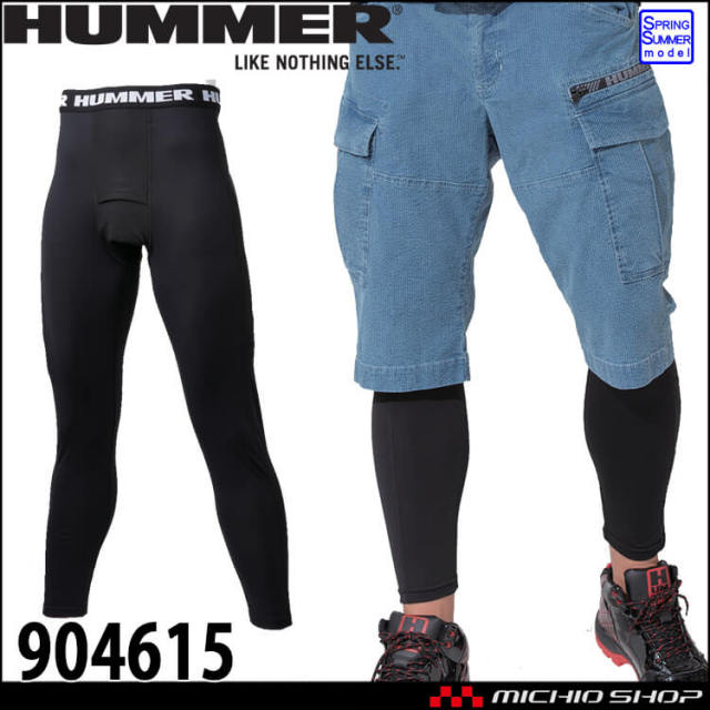 インナー Hummer ハマー クールアンダーパンツ 作業服 作業着の総合通販専門店 ミチオショップ