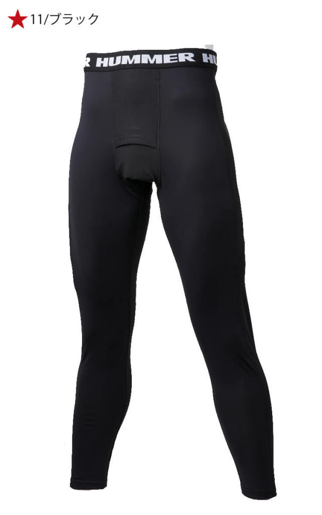 インナー Hummer ハマー クールアンダーパンツ 作業服 作業着の総合通販専門店 ミチオショップ