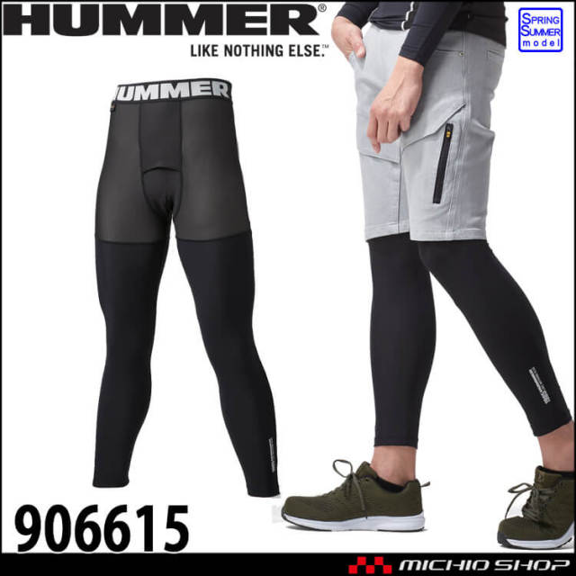 インナー Hummer ハマー コーデュラアンダーパンツ 作業服 作業着の総合通販専門店 ミチオショップ