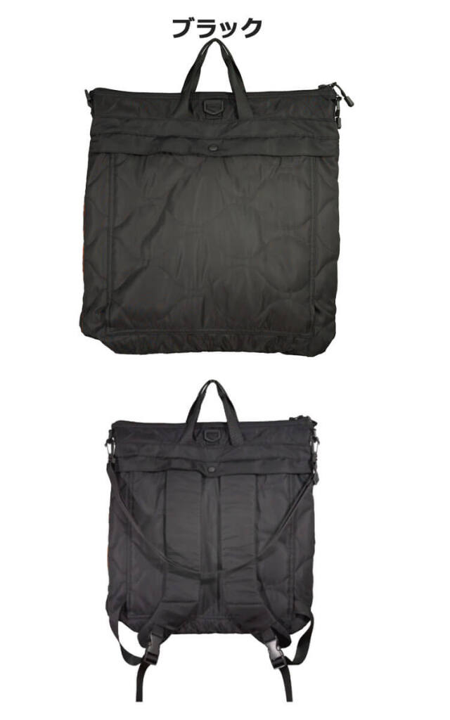 サンダンス sundance ヘルメットバッグ HB-2101 3WAY リュック