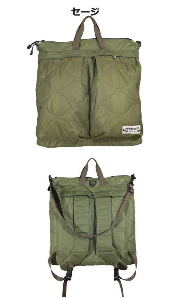サンダンス sundance ヘルメットバッグ HB-2101 3WAY リュック