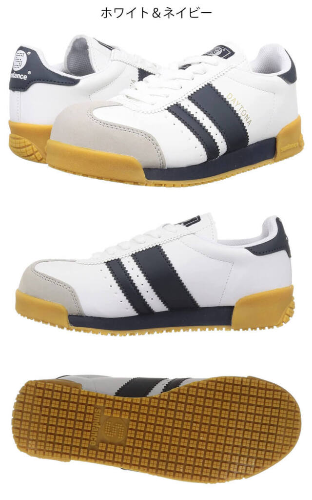 サンダンス sundance デイトナ SD0031 安全靴 作業靴 先芯入り 耐油 耐