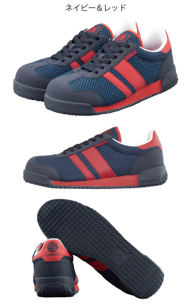 サンダンス sundance デイトナ SD0032 安全靴 作業靴 先芯入り 耐油