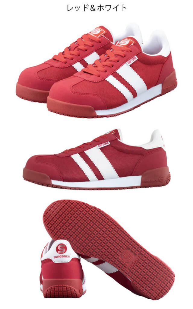 サンダンス sundance デイトナ SD0032 安全靴 作業靴 先芯入り 耐油