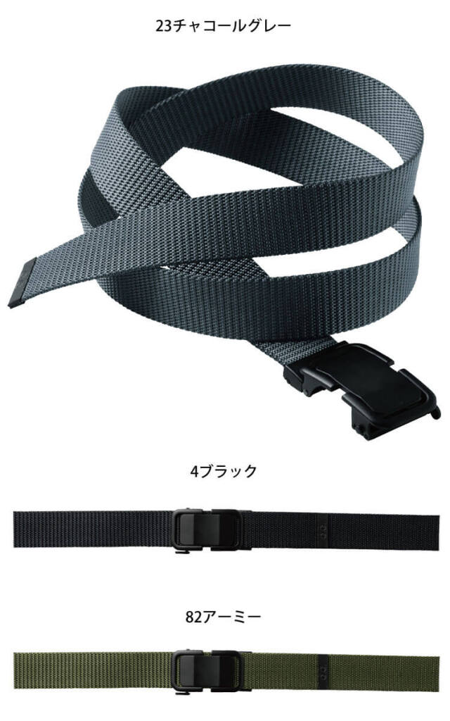G.GROUND ジーグラウンド ロック式バックルベルト 0031-80 桑和 SOWA
