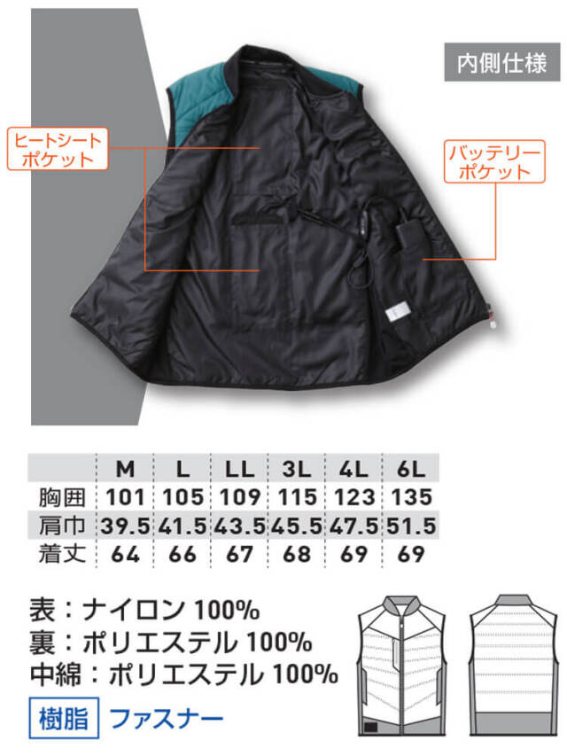 防寒着 桑和 SOWA 防寒ベスト 0044-06 G.GROUND ジーグラウンド｜作業