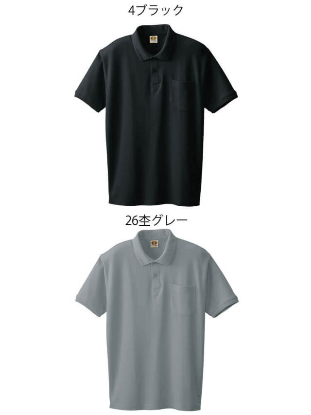 【24時間以内/匿名配送】ワック メンズ 半袖 ポロシャツ Mサイズ 総柄 24時間以内/匿名配送】ワック メンズ 半袖 ポロシャツ Mサイズ 総柄