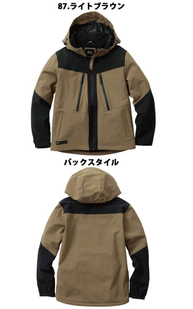 防寒服 作業着 桑和 SOWA G.GROUND ジーグランド 防水防寒