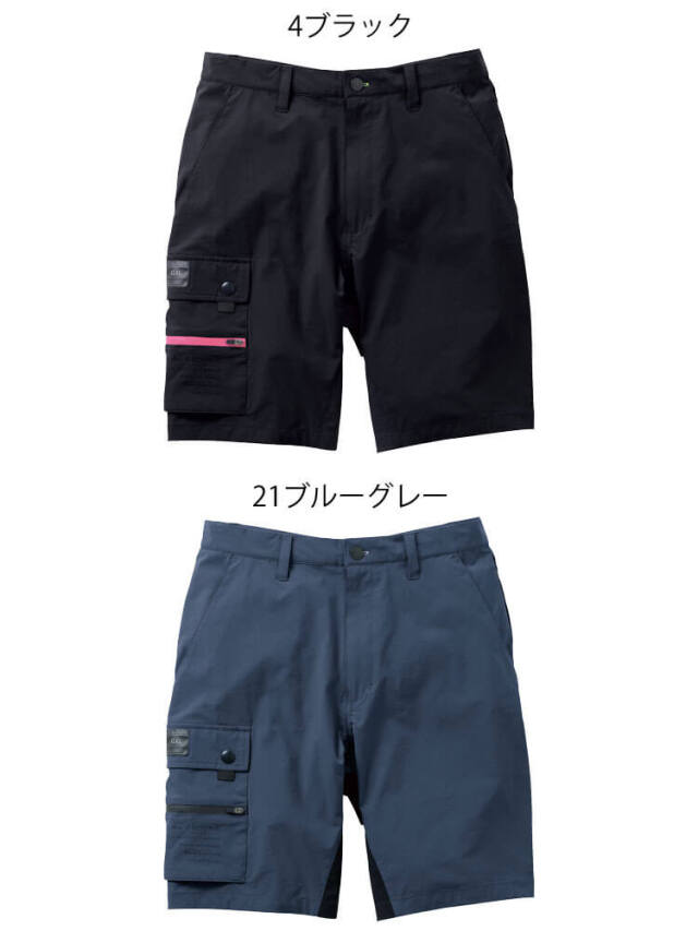 作業服 ジーグラウンド G.GROUND ハーフパンツ 0328-07 G.GROUND
