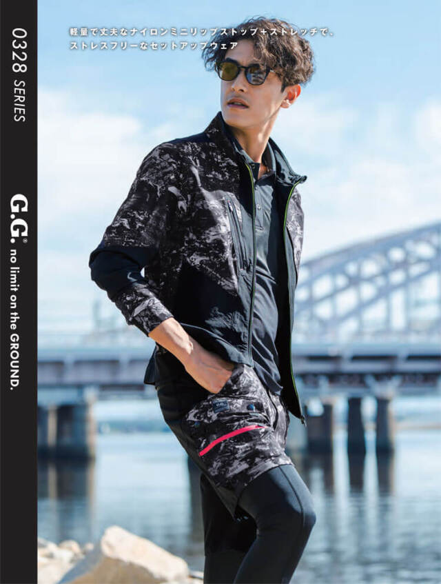 作業服 ジーグラウンド G.GROUND 長袖ブルゾン 0328-10 G.GROUND