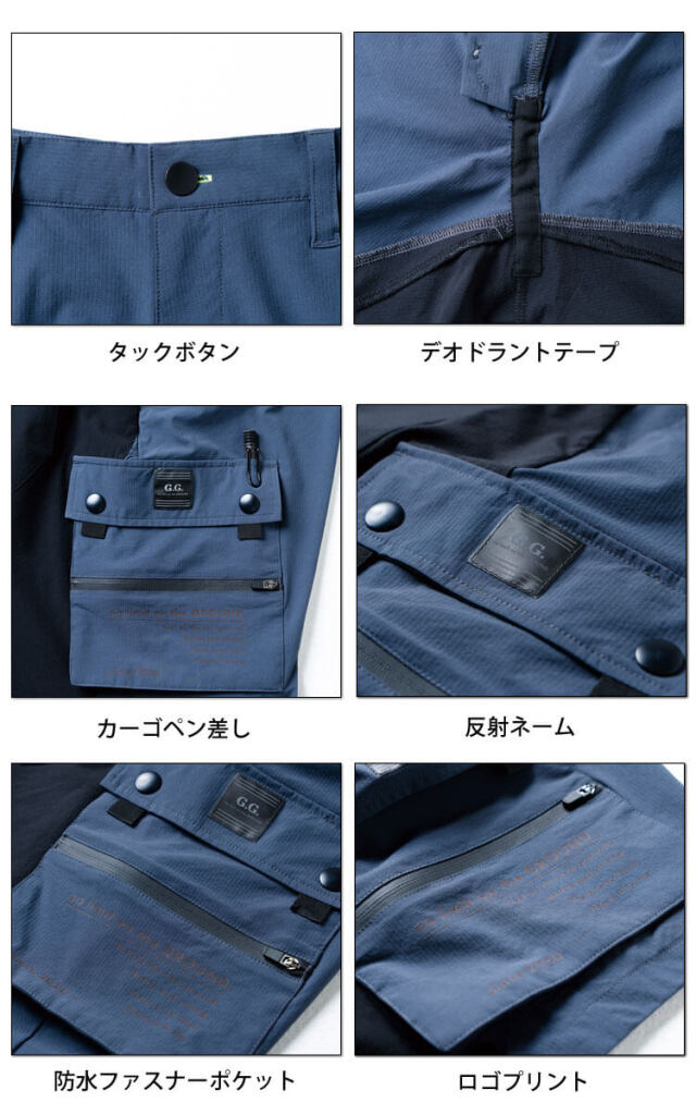作業服 ジーグラウンド G.GROUND ハーフパンツ 0328-17(柄) G.GROUND