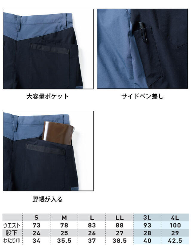 作業服 ジーグラウンド G.GROUND ハーフパンツ 0328-17(柄) G.GROUND