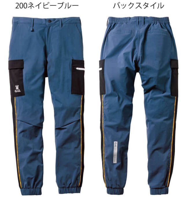 作業服 ジーグラウンド G.GROUND ジョガーパンツ 0368-08 桑和 SOWA