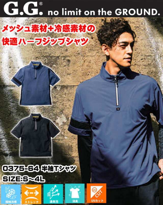 GroundY　半袖シャツ GroundY シャツ Ground Y TOP | Yohji Yamamoto (ヨウジヤマモト