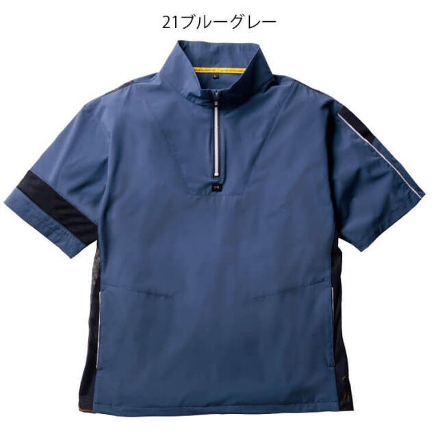 作業服 ジーグラウンド G.GROUND 半袖Tシャツ 0375-64 桑和 SOWA